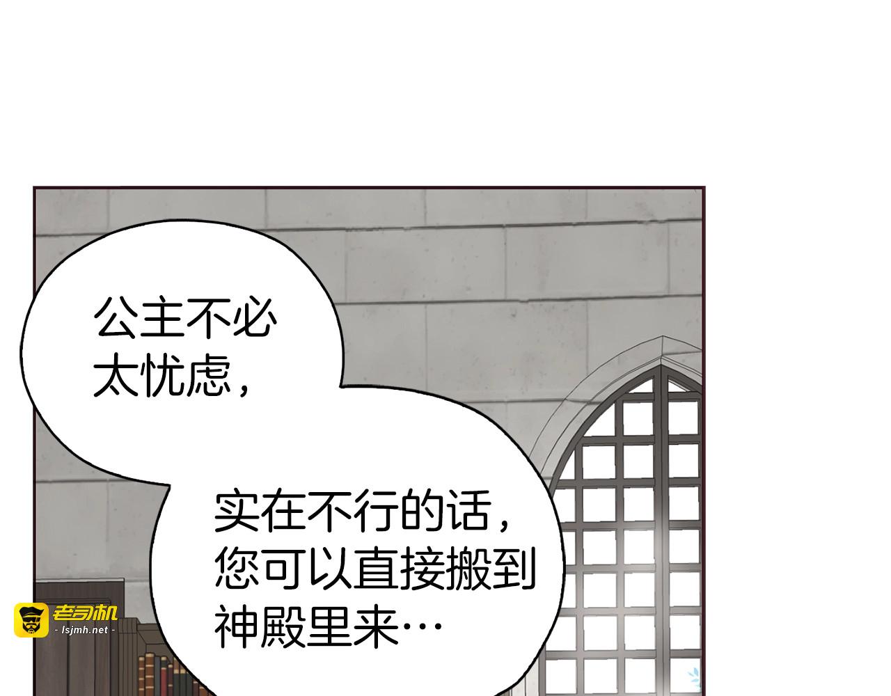 第30话 总是想起他 第 125 页