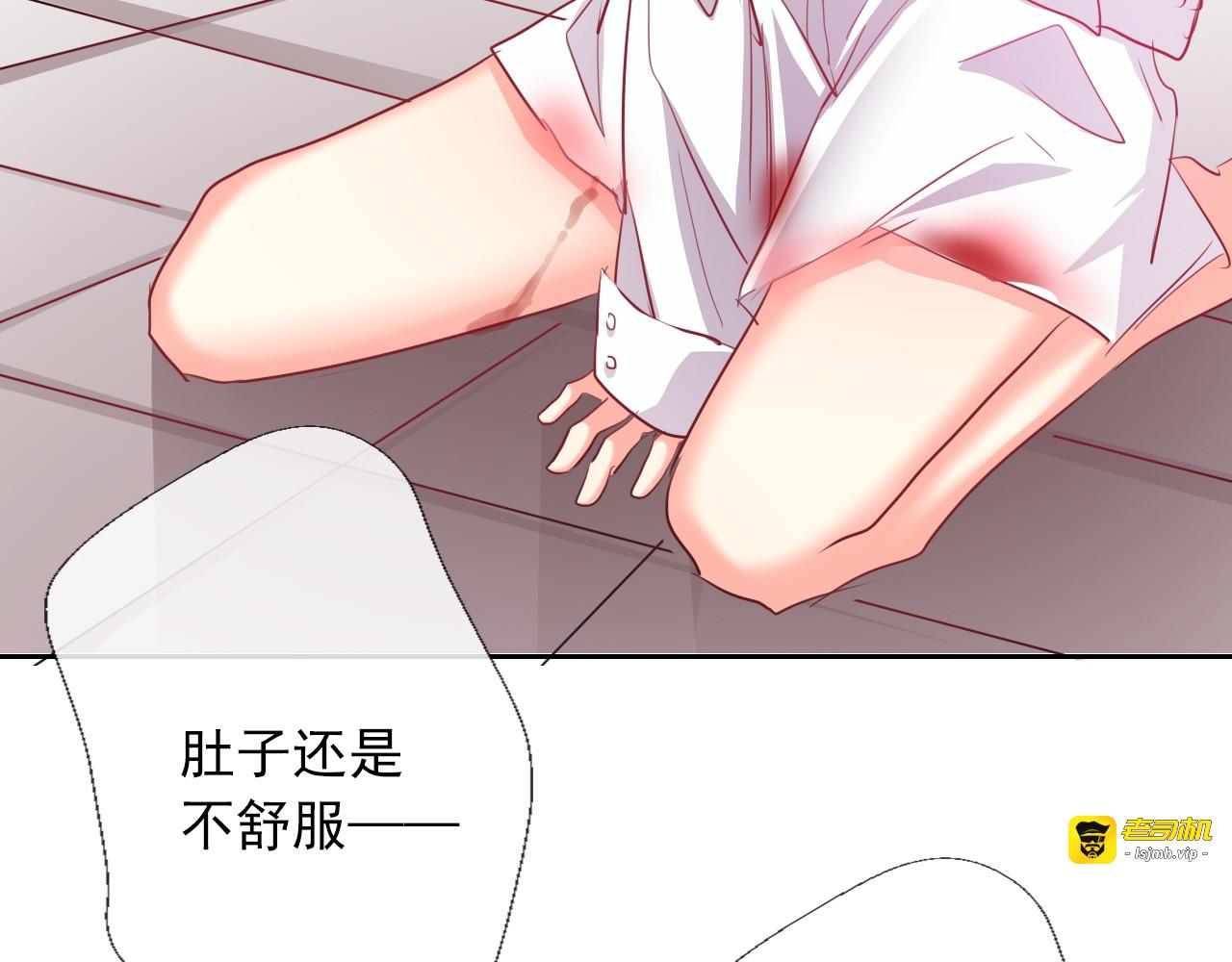第60话 你是女生？！ 第 3 页