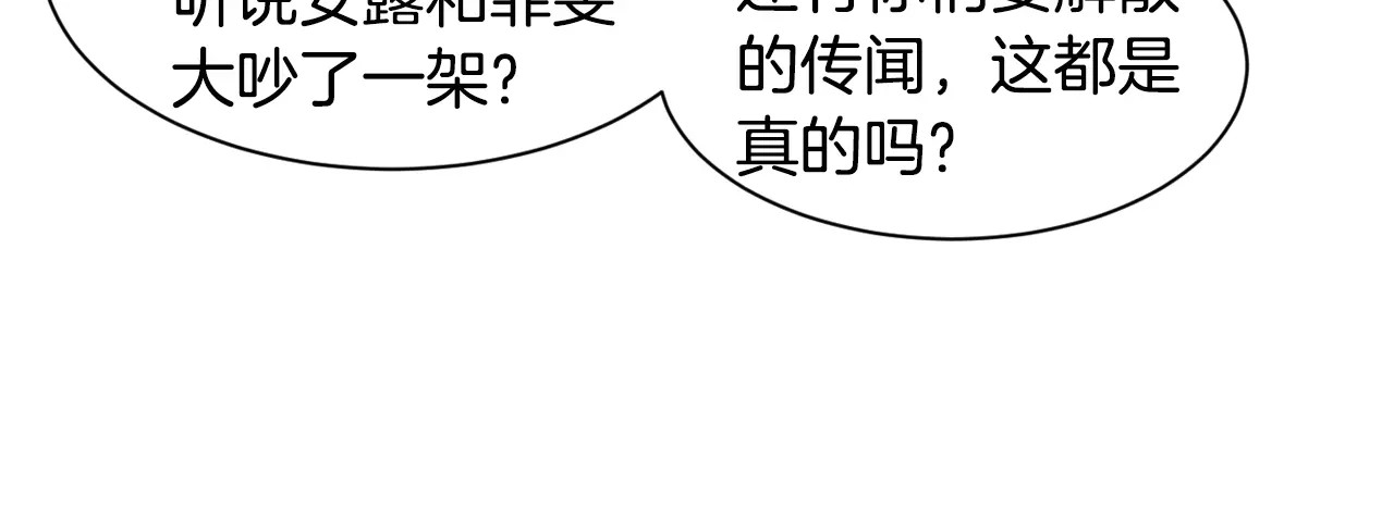 第138话 留学 第 36 页