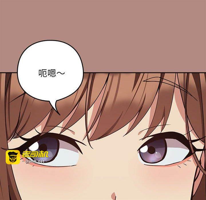 第30话 第 25 页