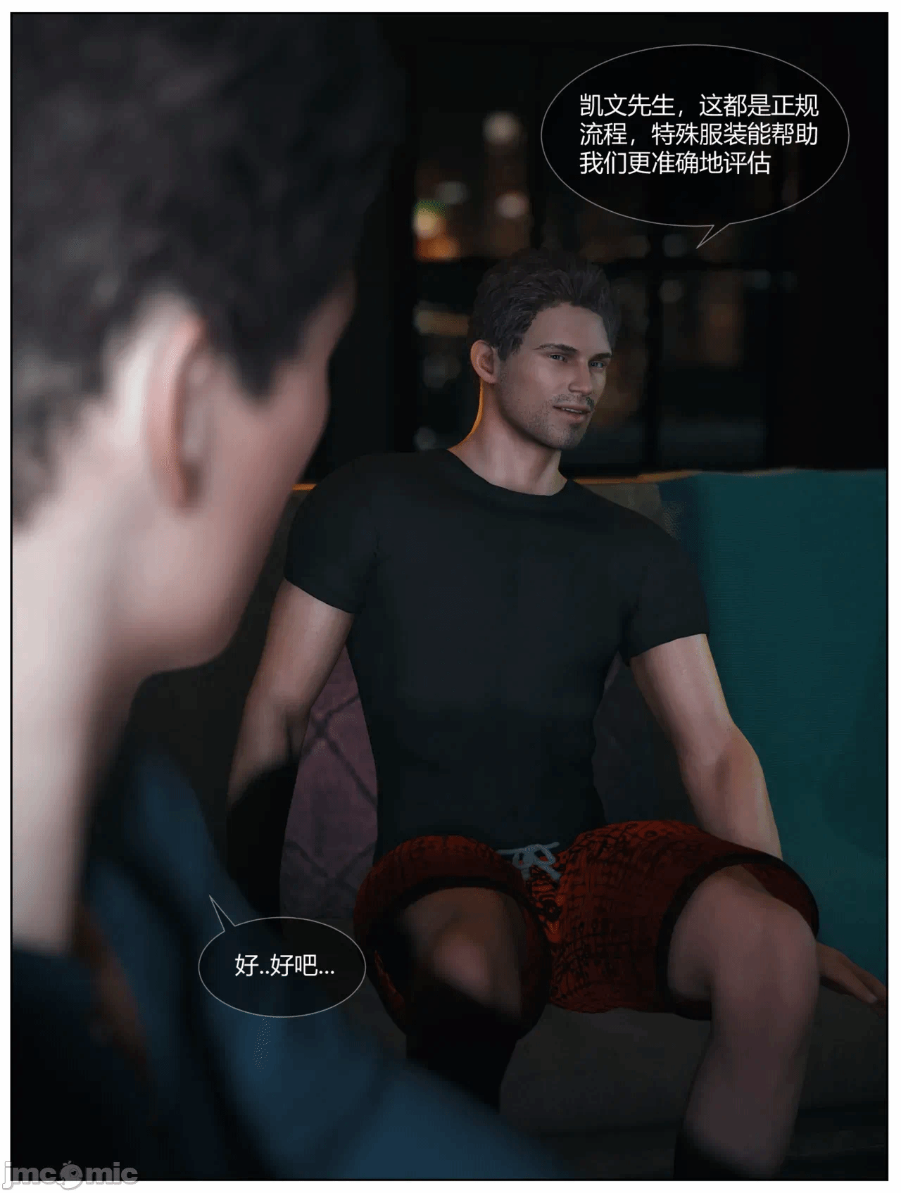 第一话 第 66 页