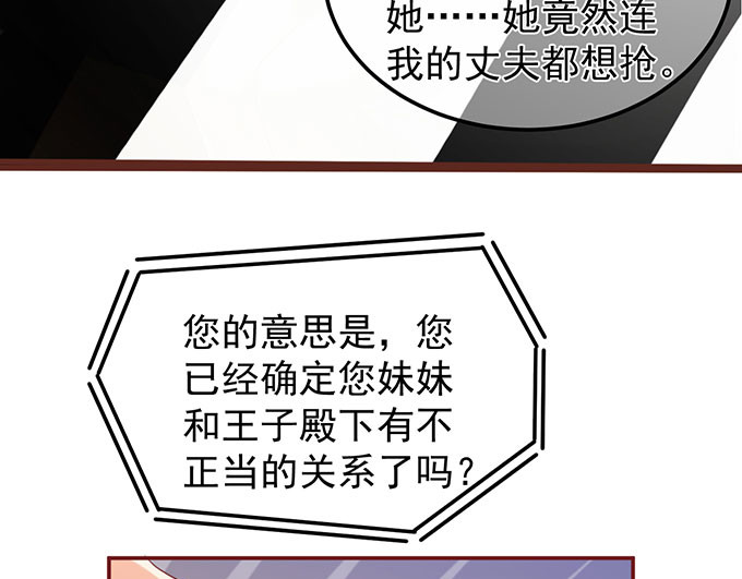 第144话 第 72 页