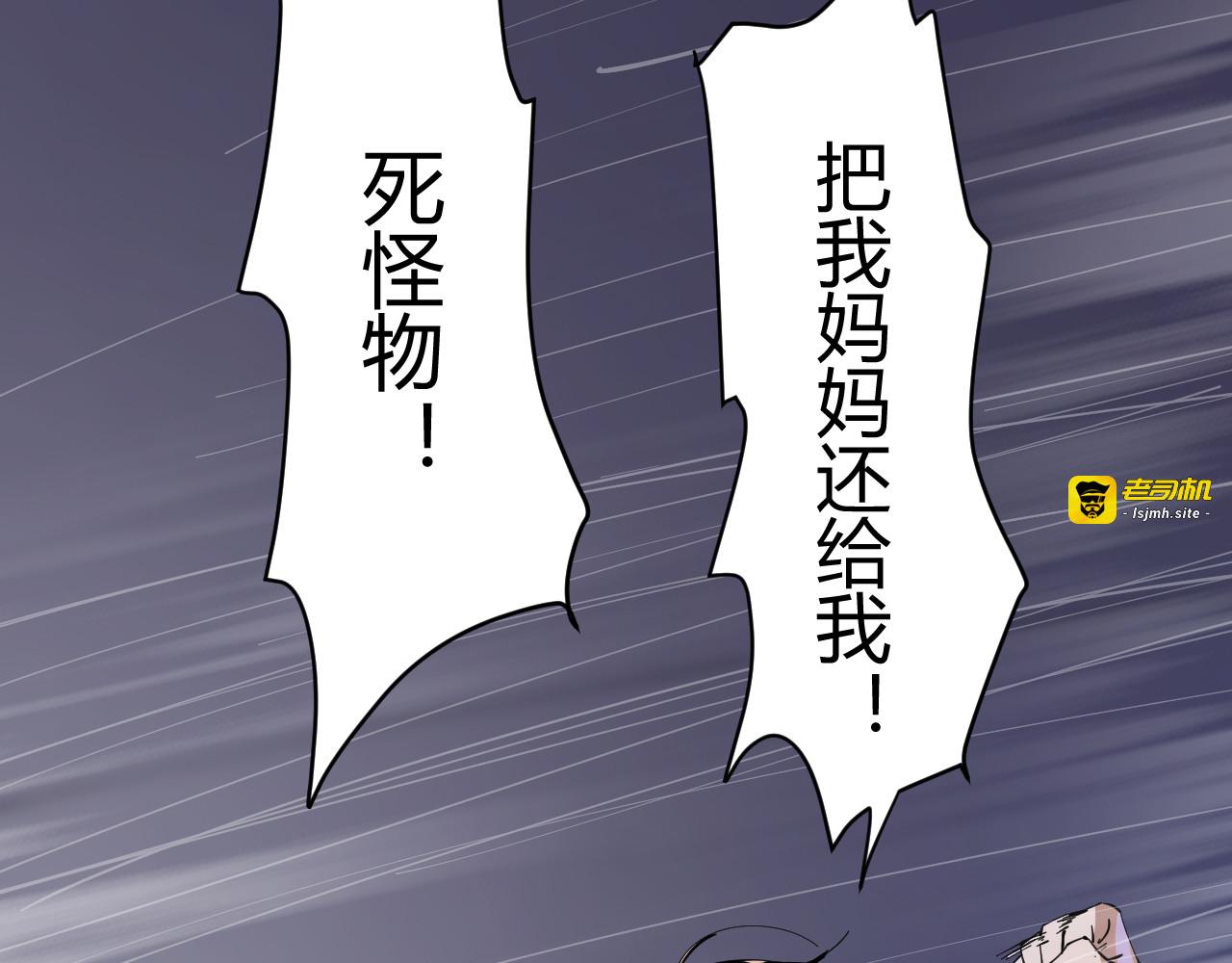第一话 第 171 页