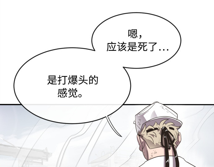 第3话 第 158 页