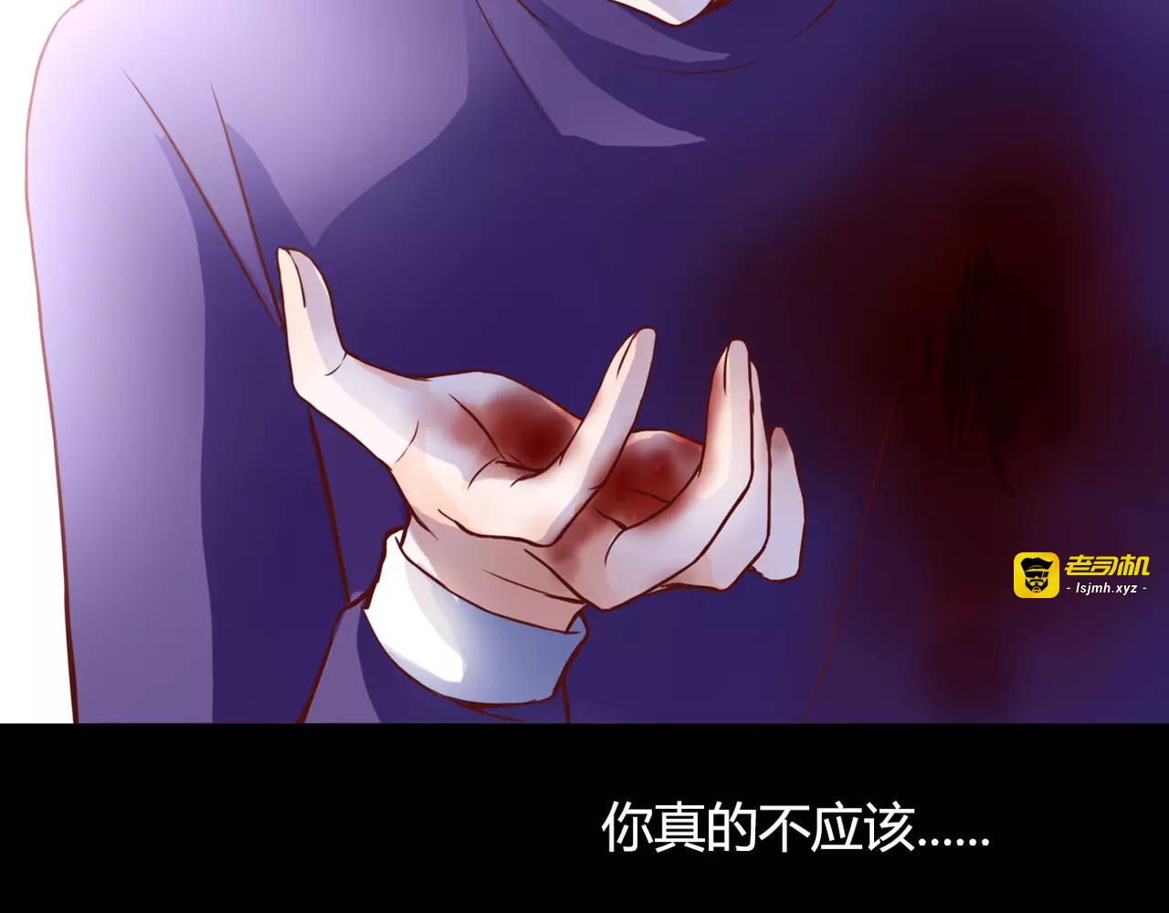 第7话 枪击瞬间 第 75 页