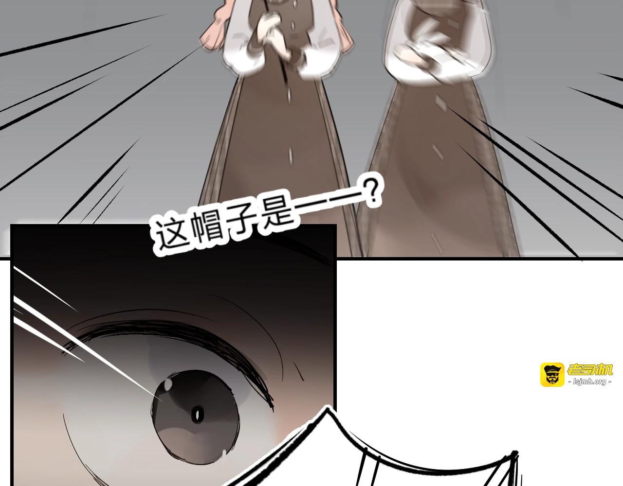 第19话 感受 第 57 页