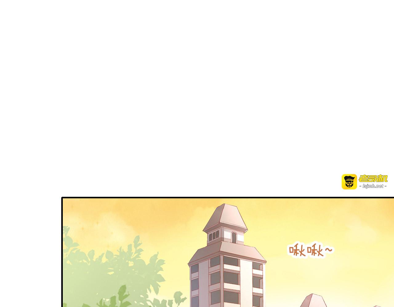 第144话 空陆大战 第 5 页