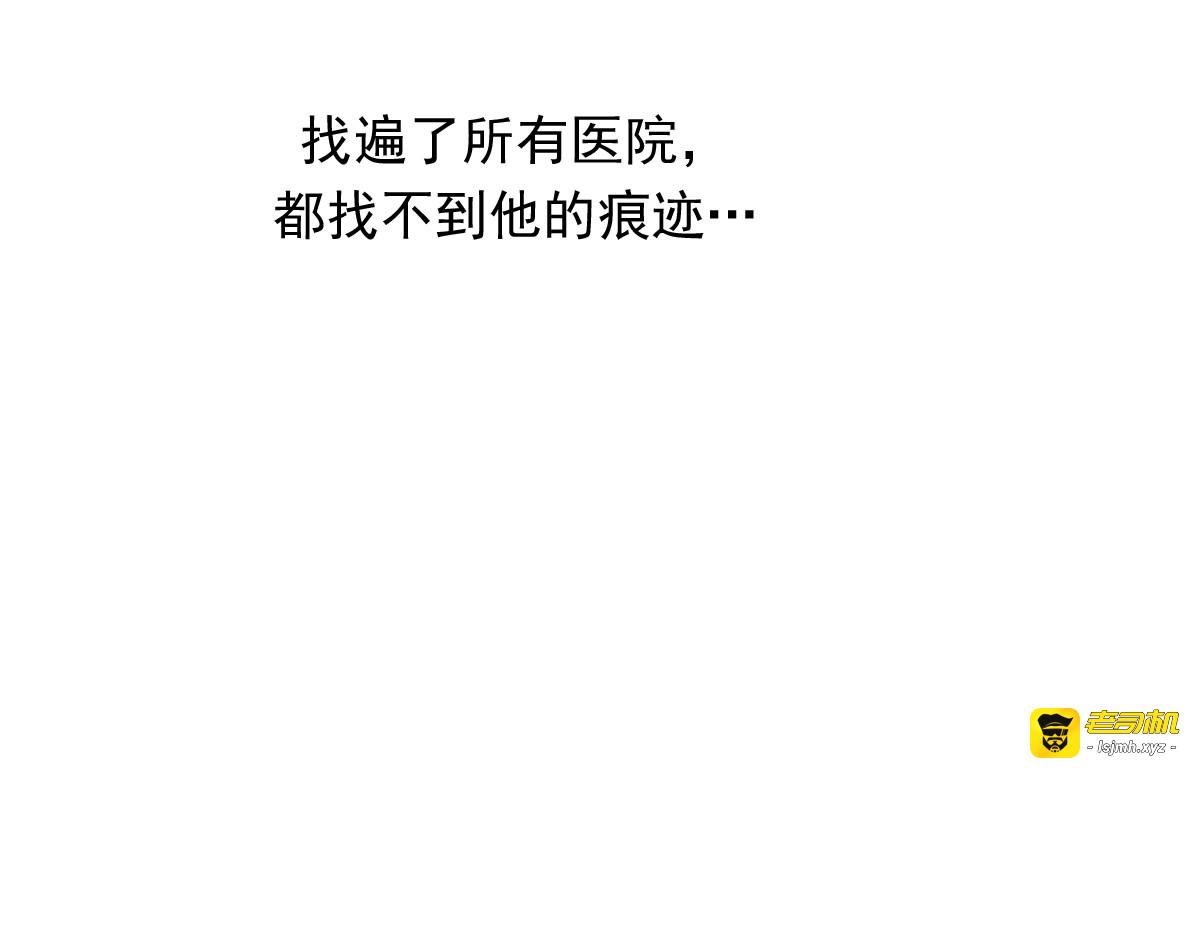 完结篇 感谢能遇见你 第 53 页