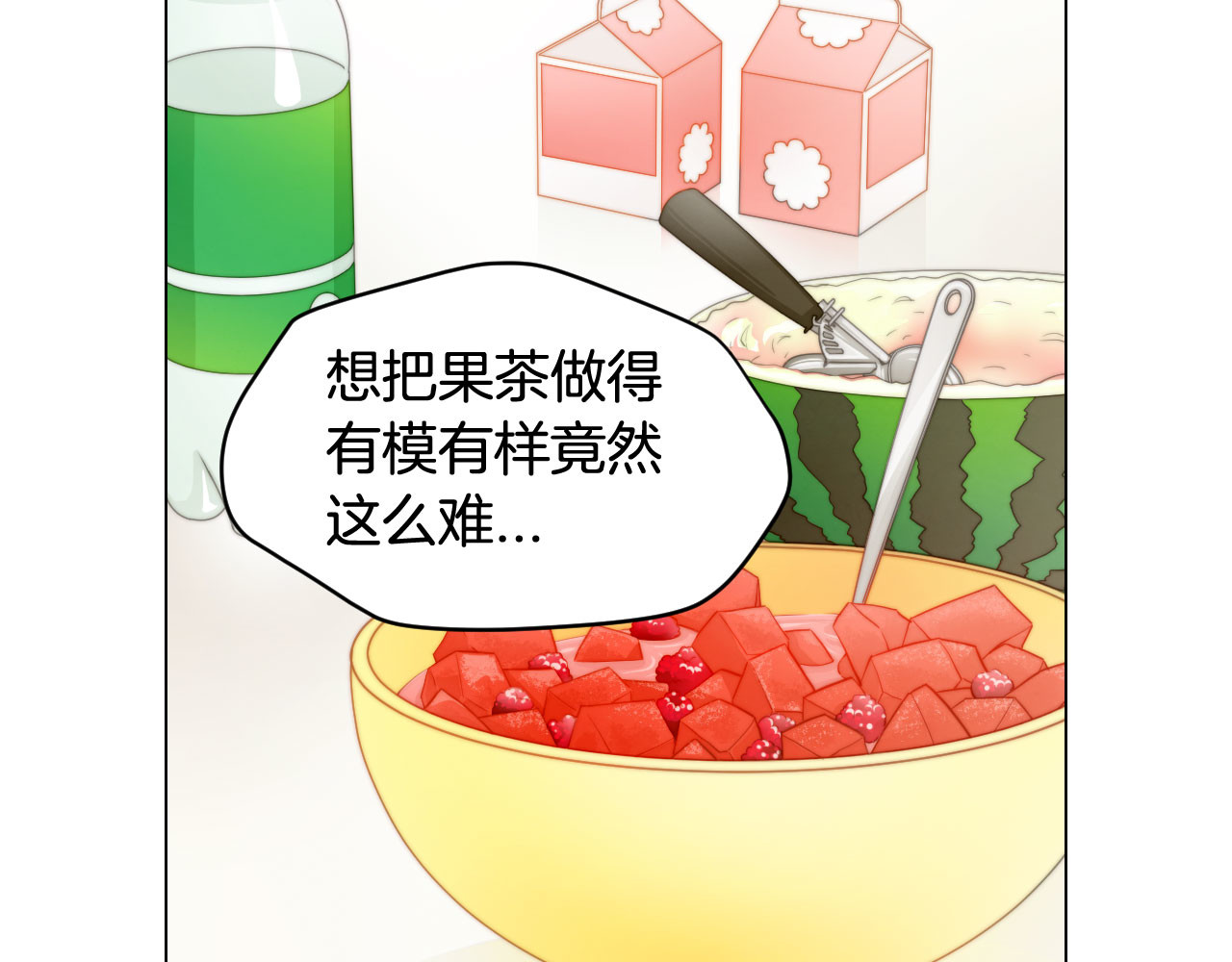青春特别篇20 这就是演员 第 6 页