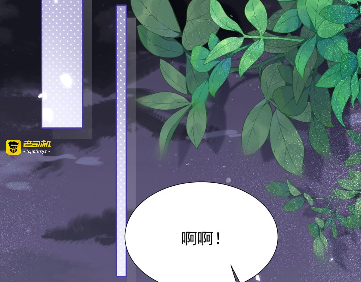 第22话 这好戏我可不能错过！ 第 119 页