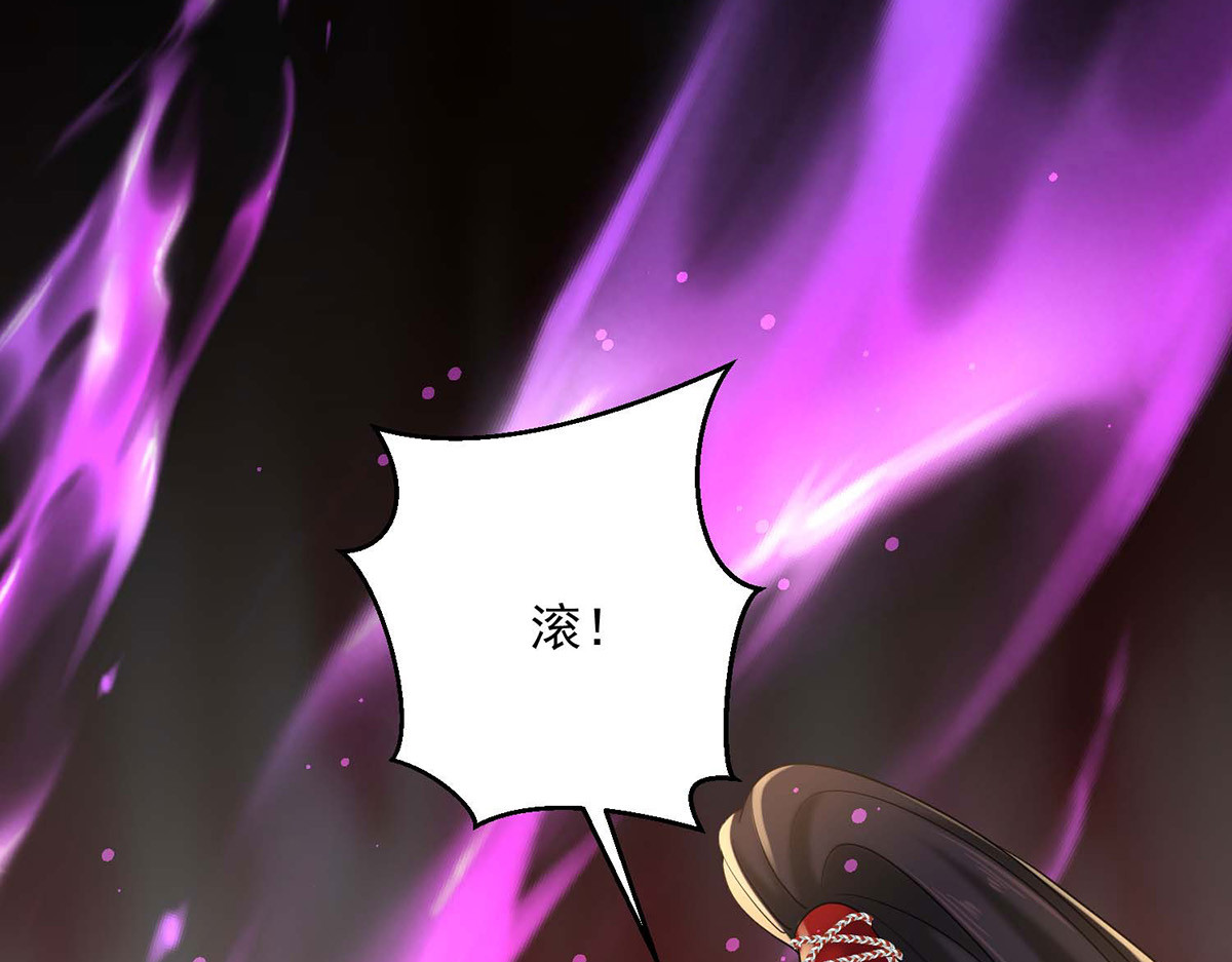 第208话 死的只会是你们 第 10 页