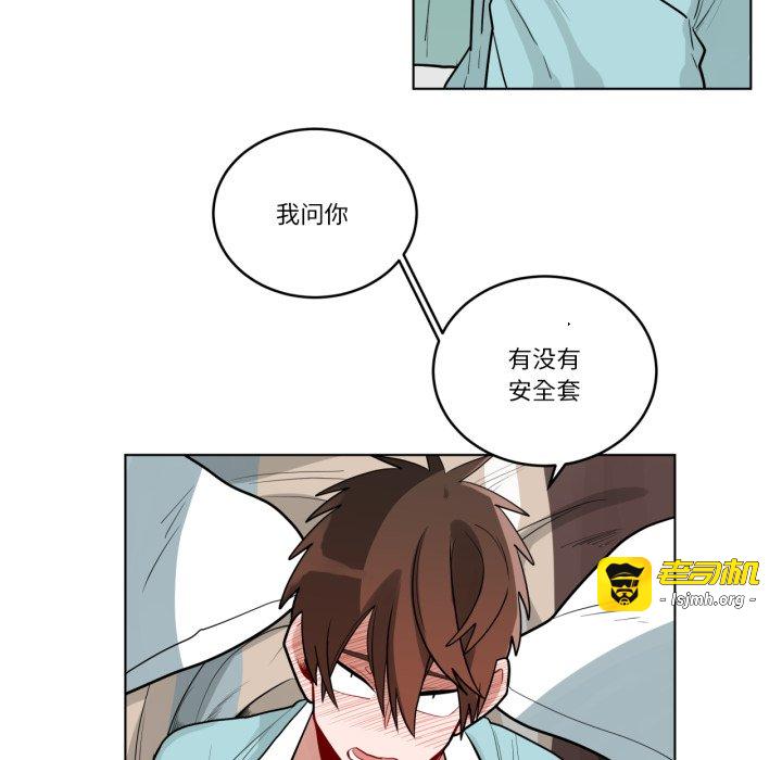 第23话 第 45 页