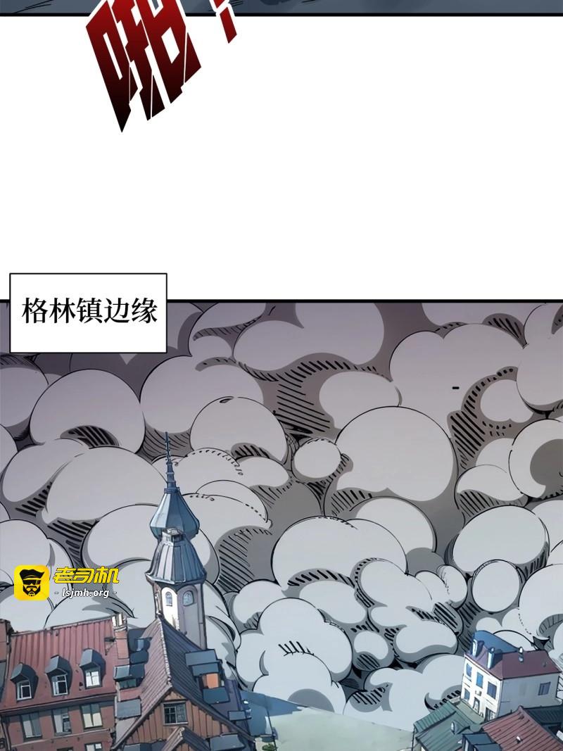 第151话 第151话 无脸爸爸 第 23 页
