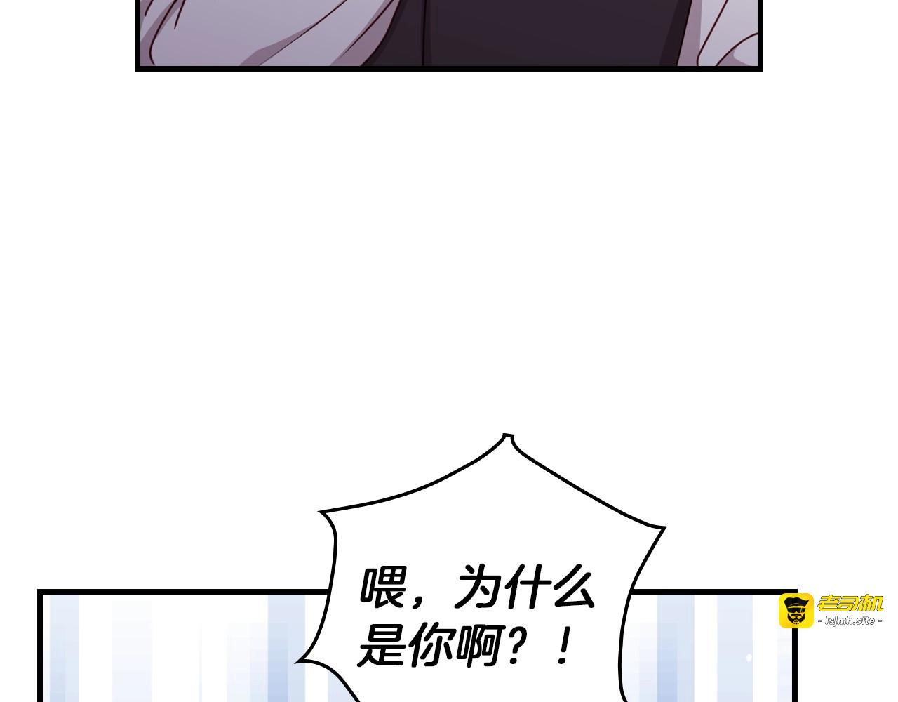 第45话 能否赐予我这份荣幸呢 第 103 页