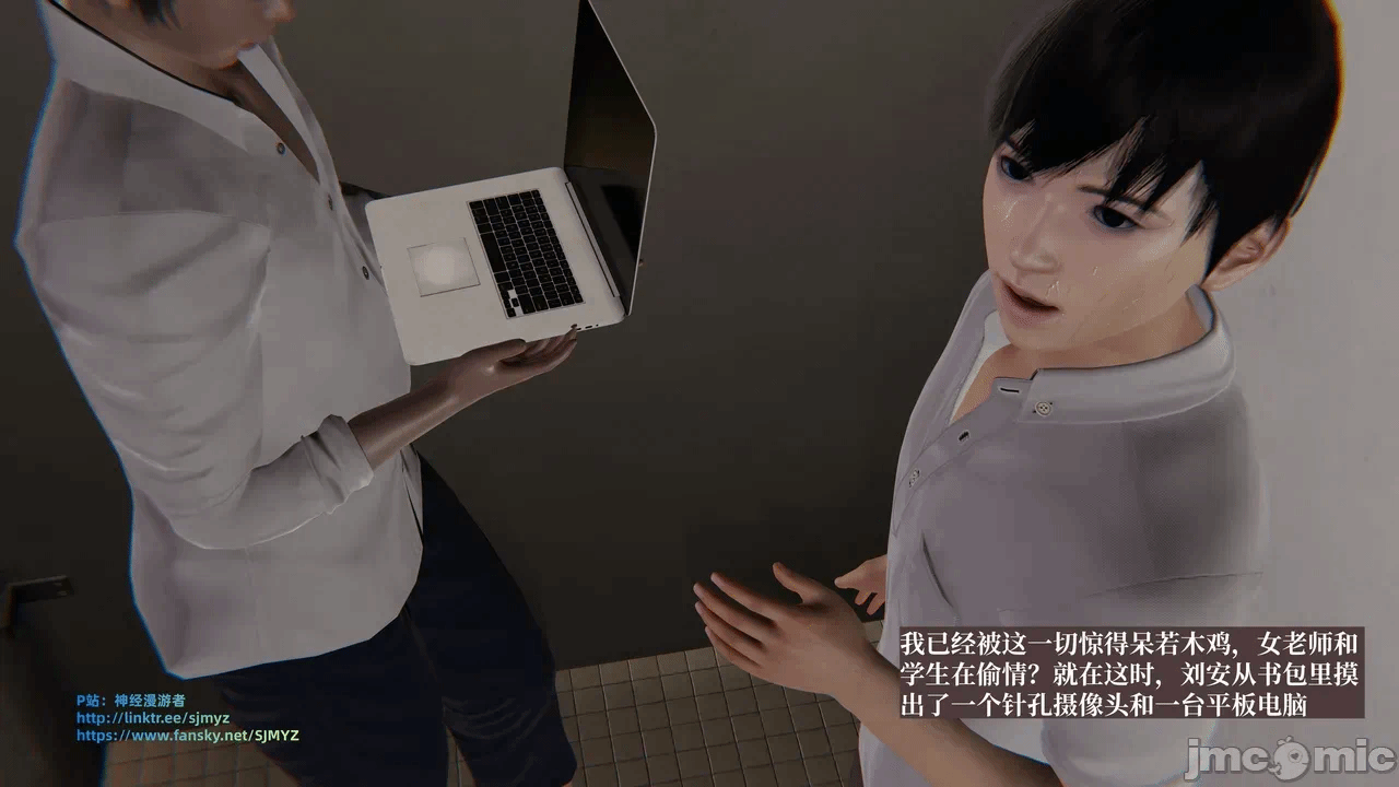 第一话 第 118 页