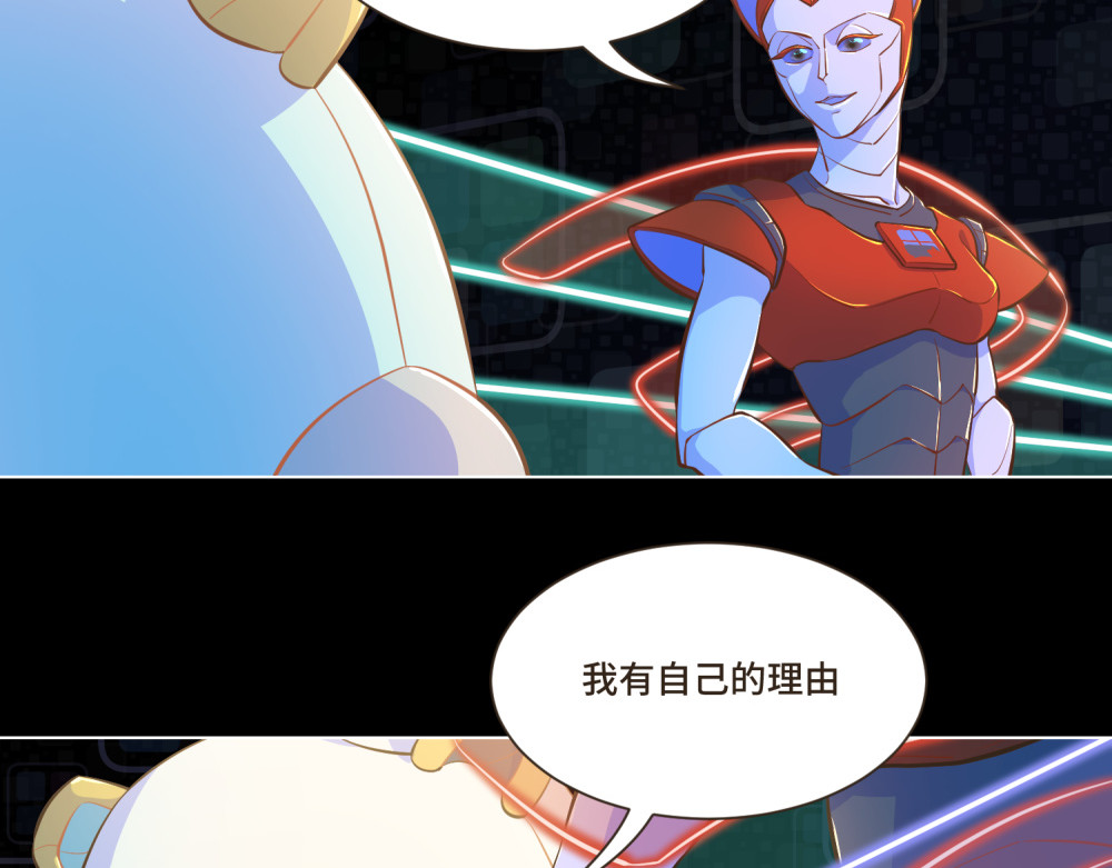 谁是背叛者 第 212 页