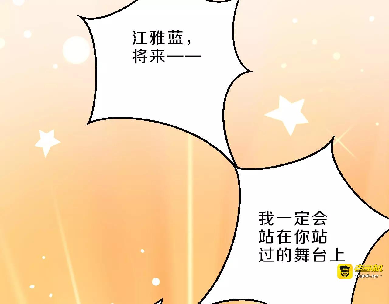 第33话 打败她 第 49 页