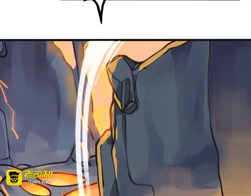 第5话 可怕的地方 第 51 页