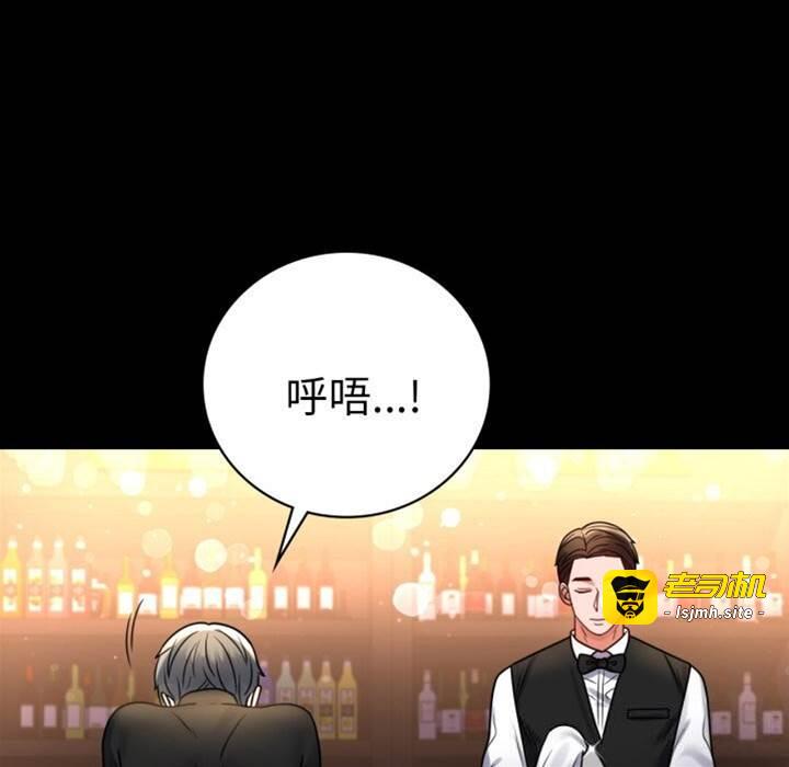第54话 第 23 页