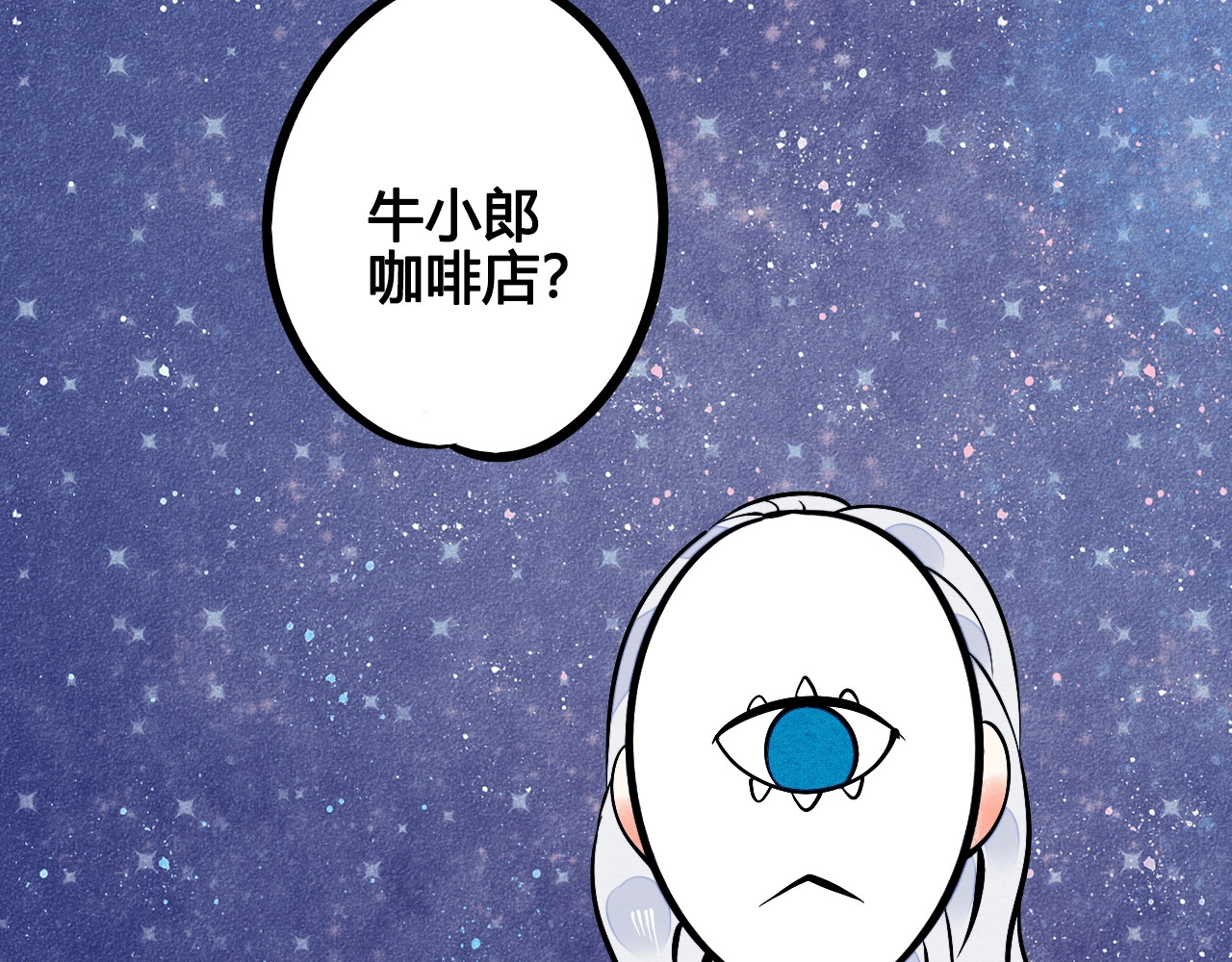 第12单 棒棒糖 第 112 页