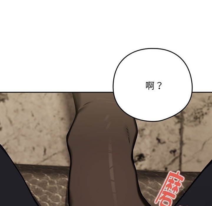 第28话 第 6 页
