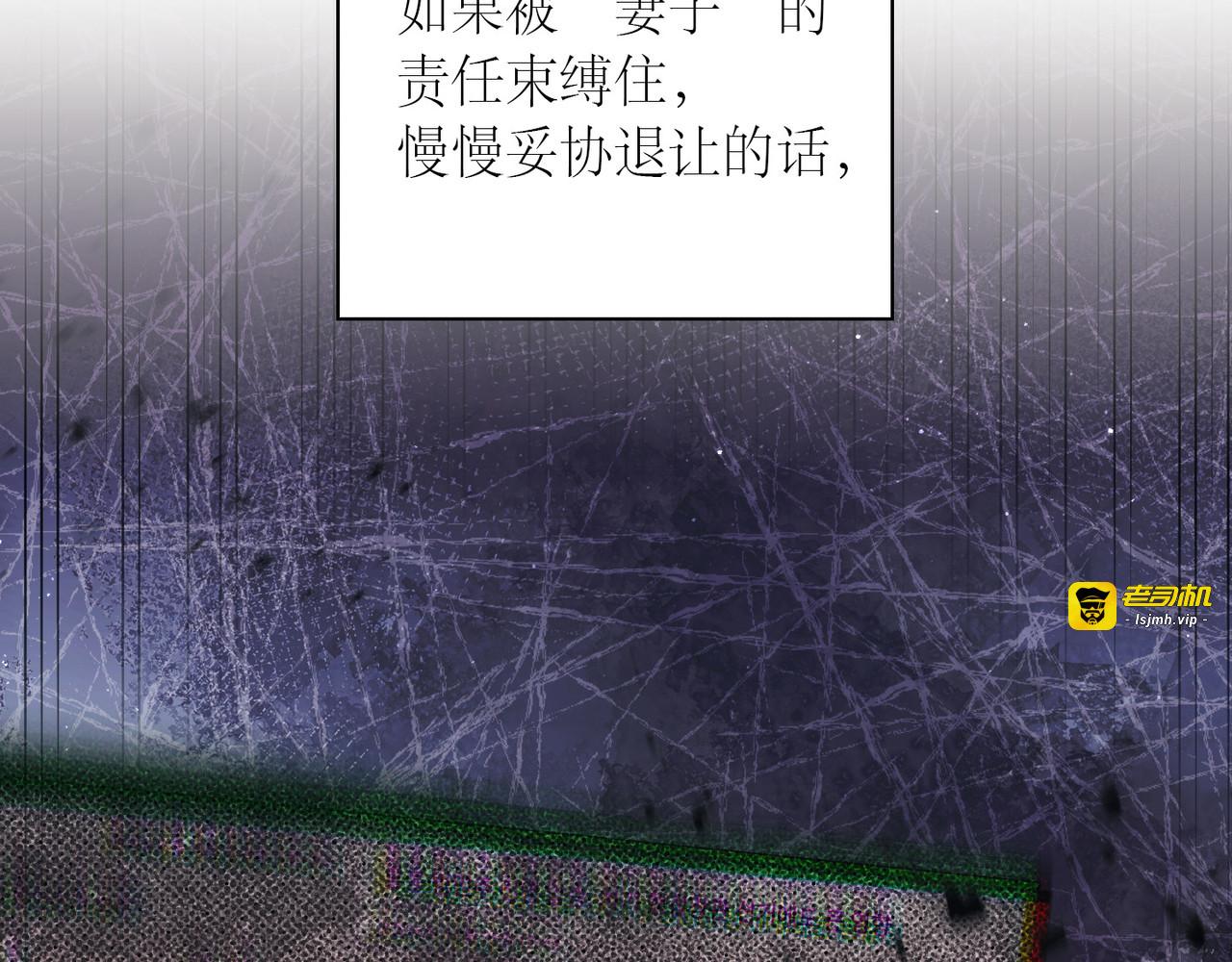 第 33话 第 39 页