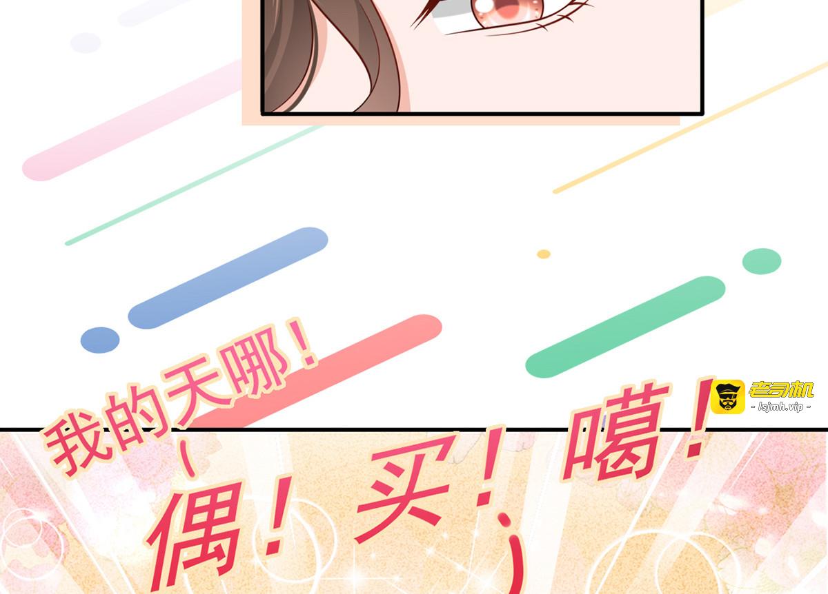 46.内心垮台只在一瞬间 第 19 页