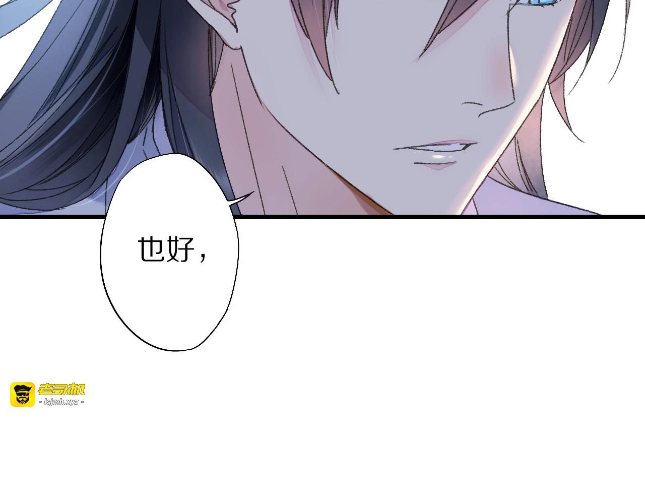 第51话 枯萎 第 23 页