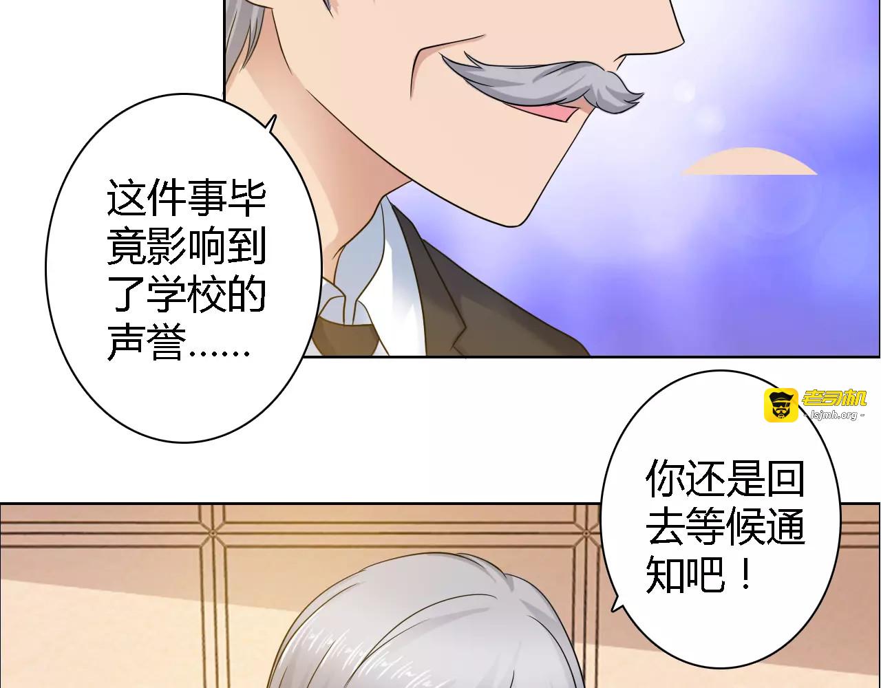 第57话 威胁 第 65 页