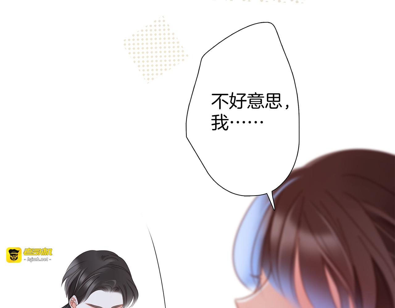 49：她是顾太太 第 71 页