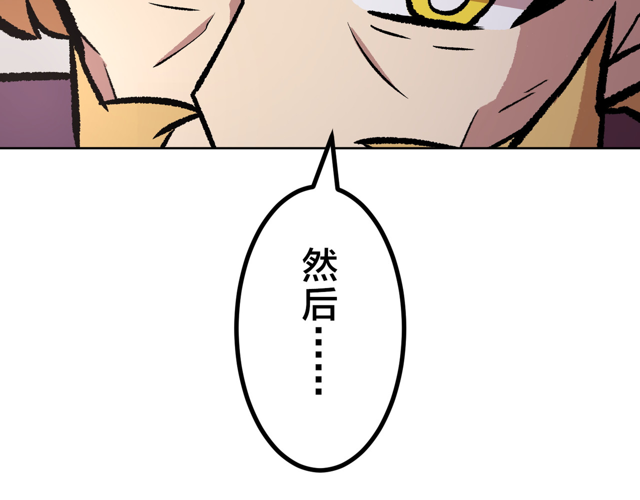 第33话 第 320 页