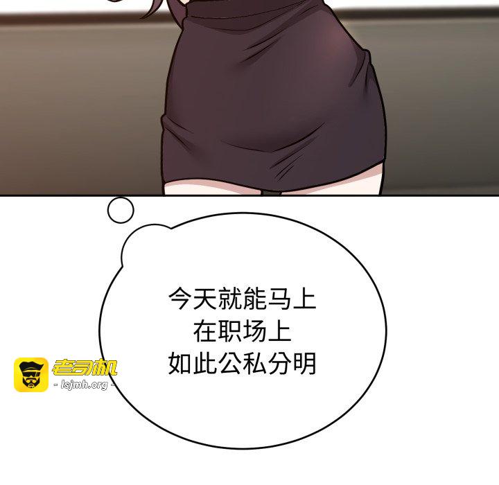 第12话 第 15 页