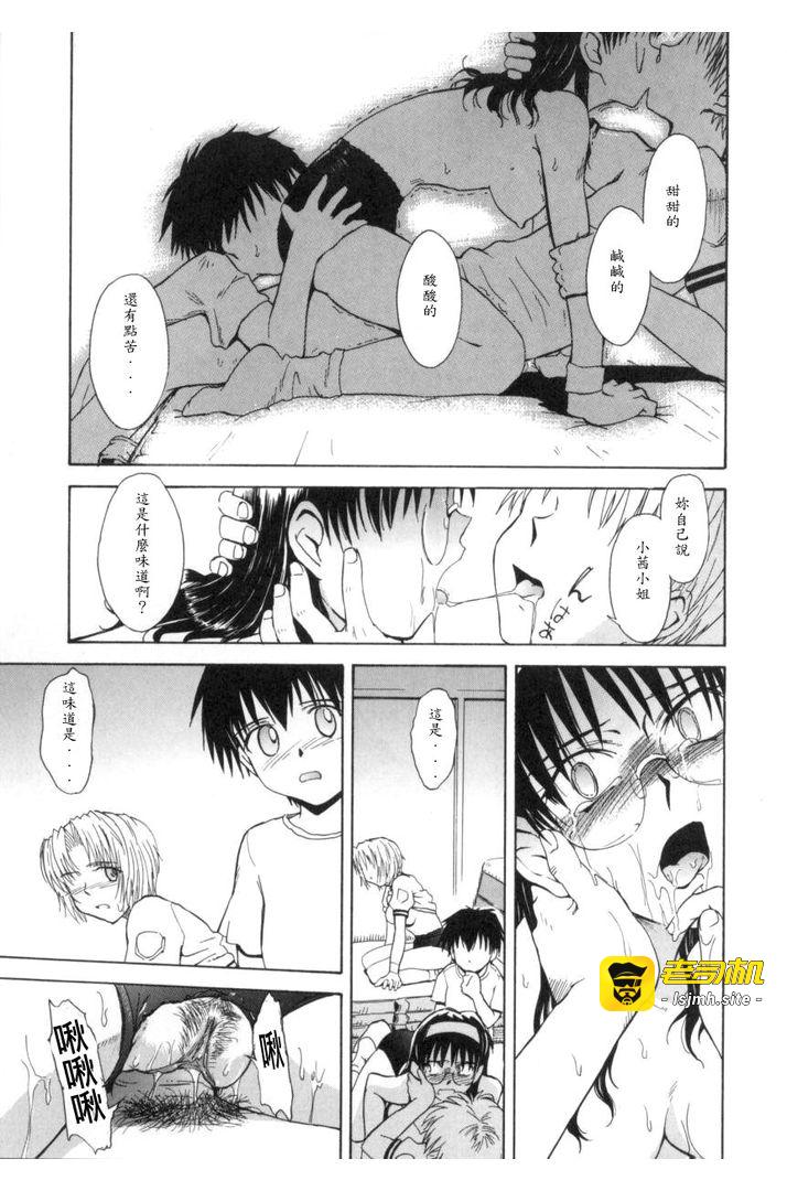 第1话 第 113 页