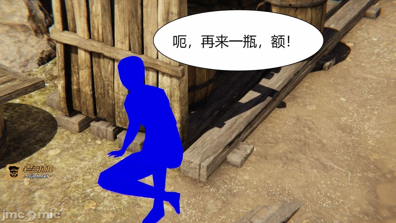 第一话 第 241 页