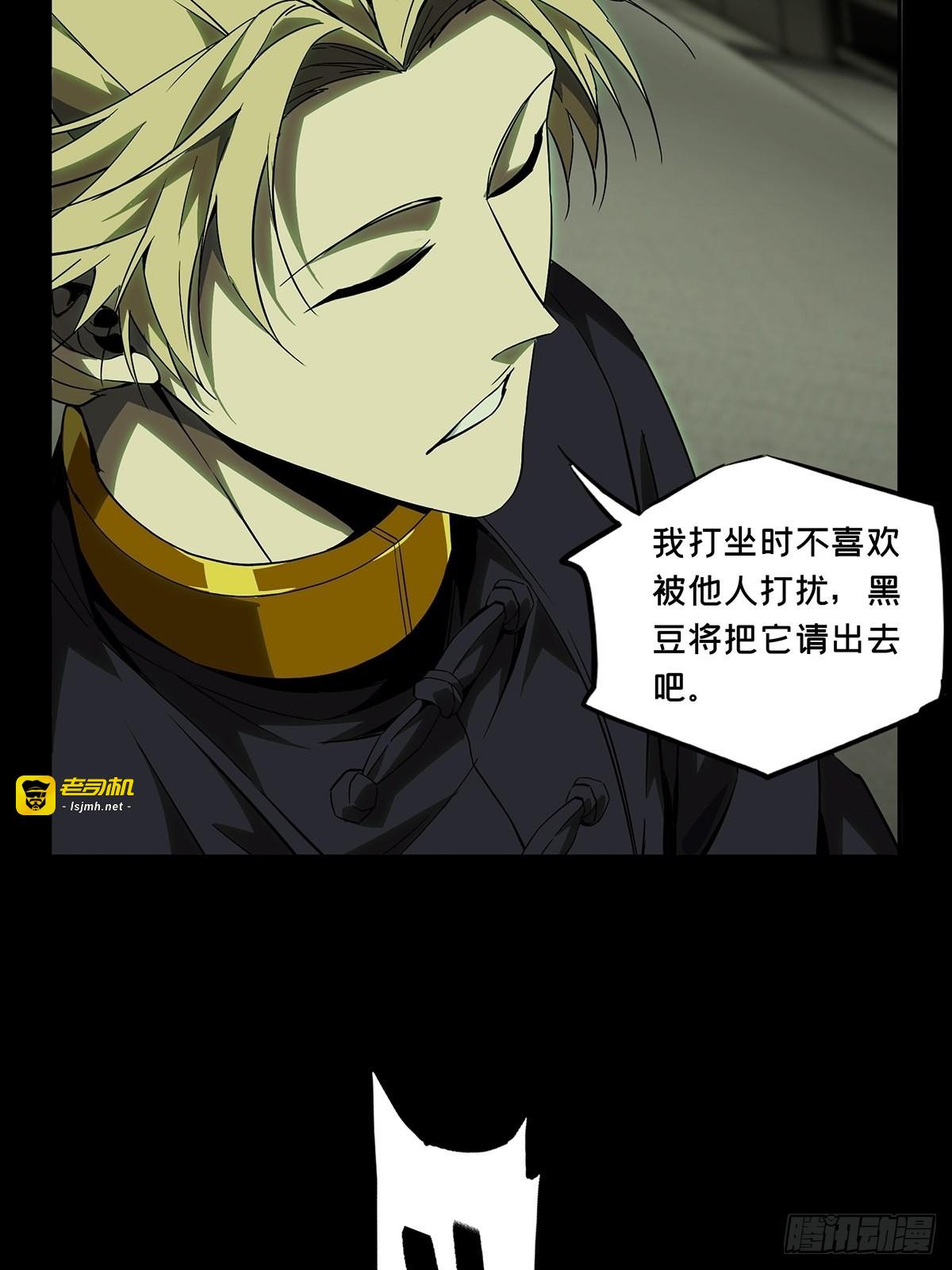 第二百三十一章/第二场下 第 21 页