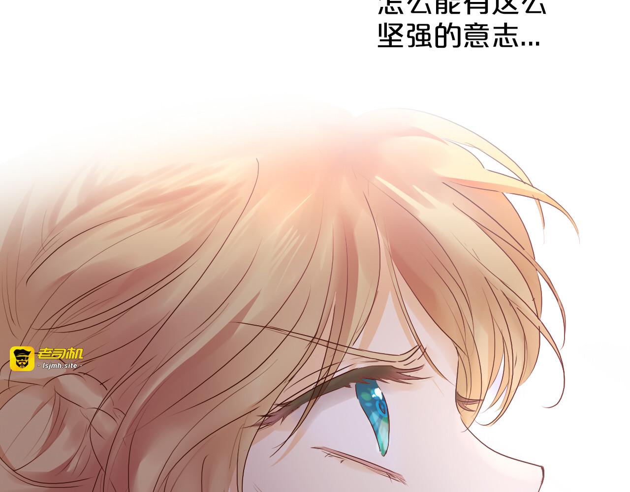第106话 最重要的存在 第 55 页