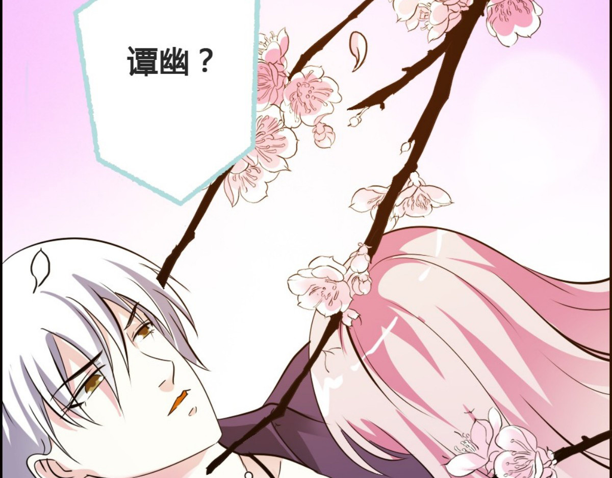 第37话 第 38 页