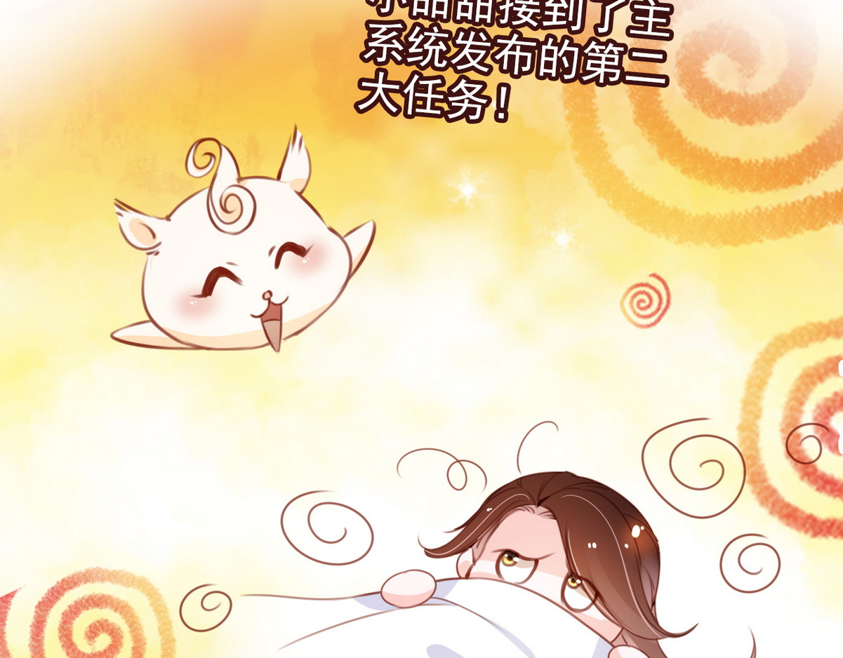 098 第二大任务 第 70 页