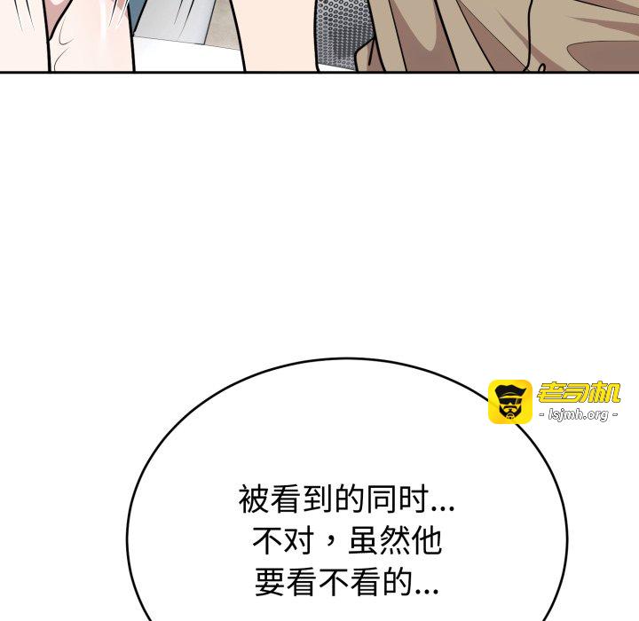 第17话 第 67 页