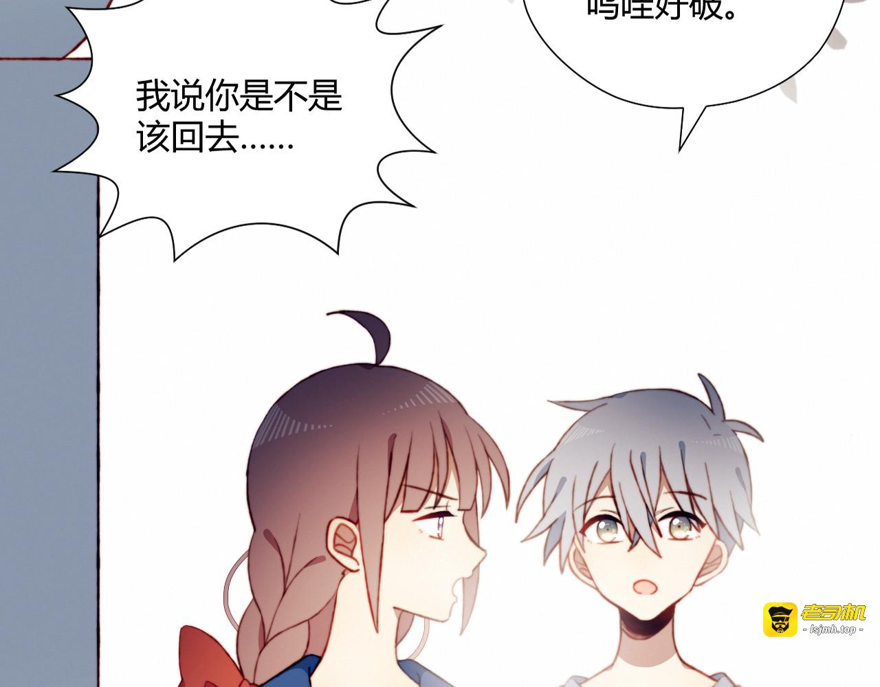 第44话 弟弟现身 第 31 页