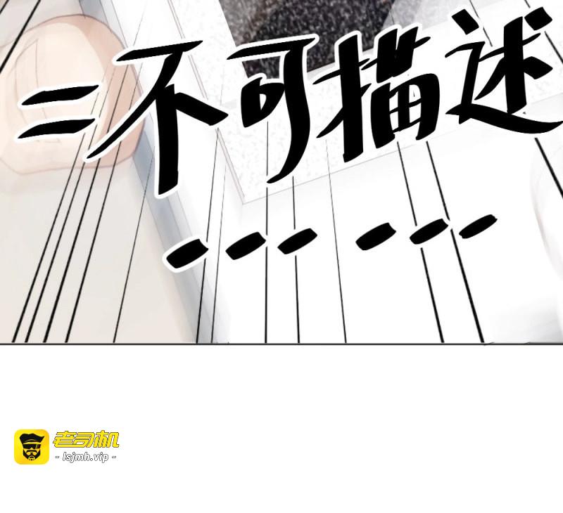 第18话 第16话-不可描述 第 127 页