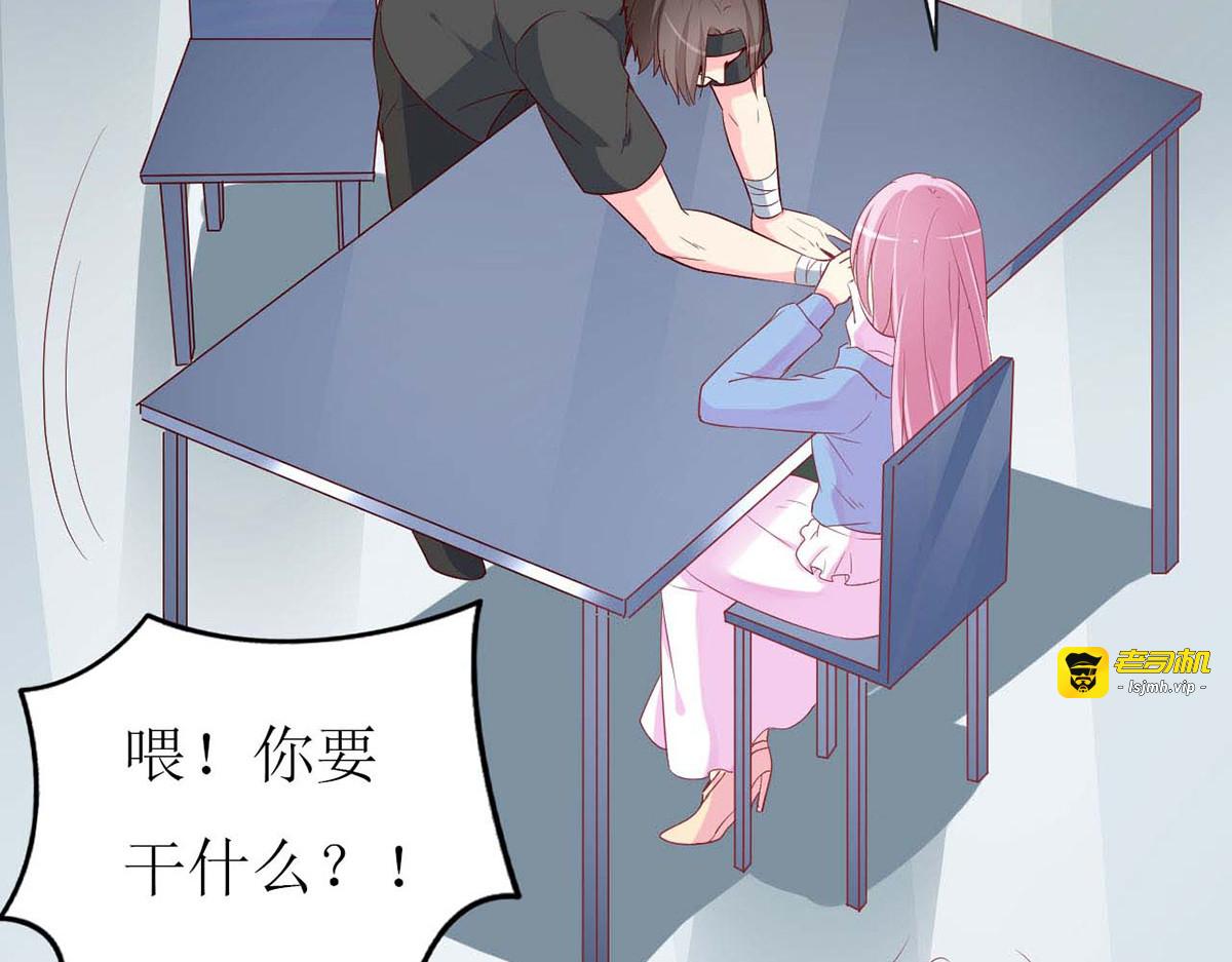 第71话 第 23 页