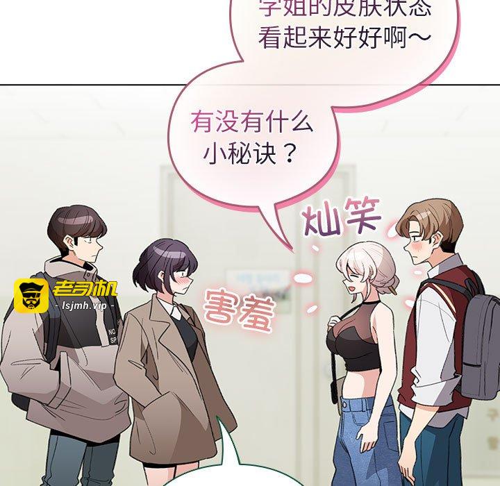 第23话 第 143 页