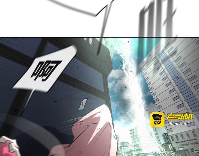 第87话 第 143 页