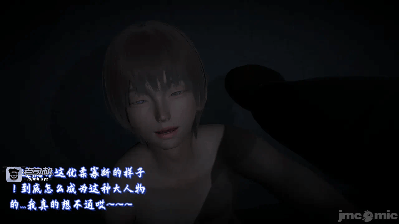 第一话 第 9 页