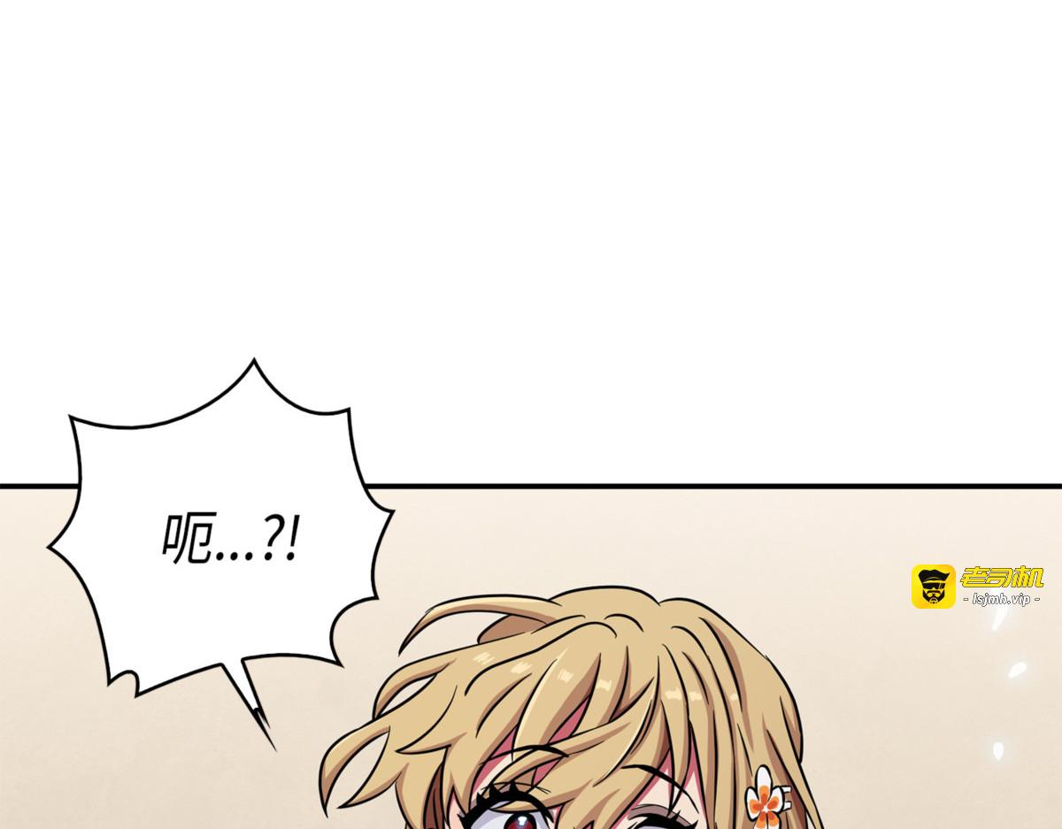 未来记的消亡 第 57 页