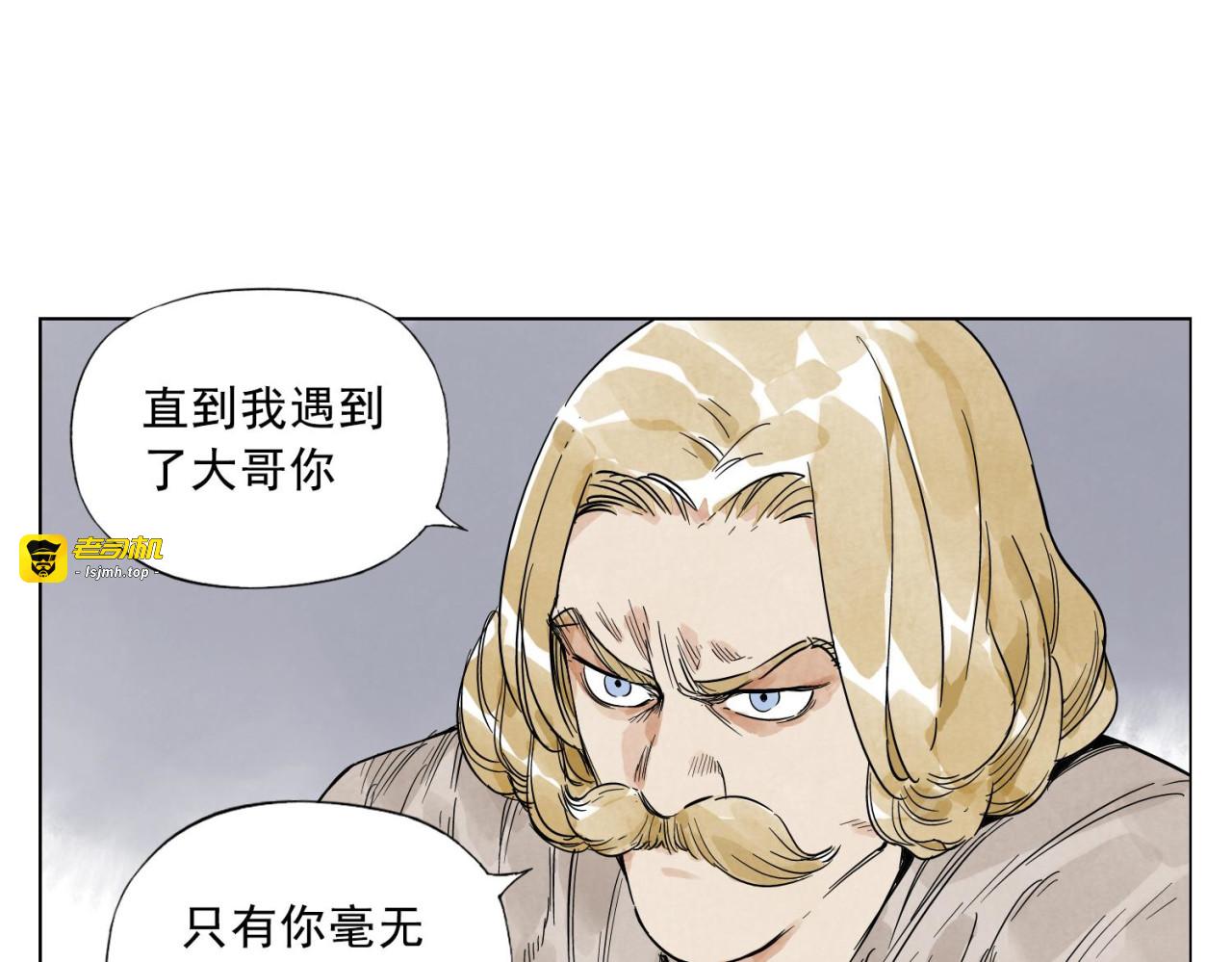 第43话 兄弟情深 第 39 页