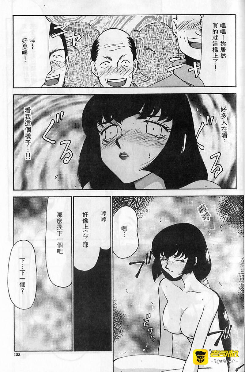 第1话 第 121 页
