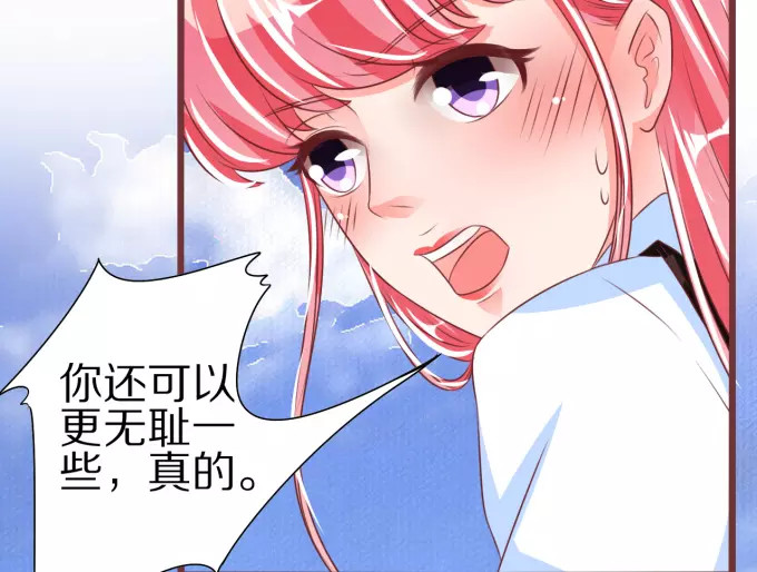 第52话 第 16 页