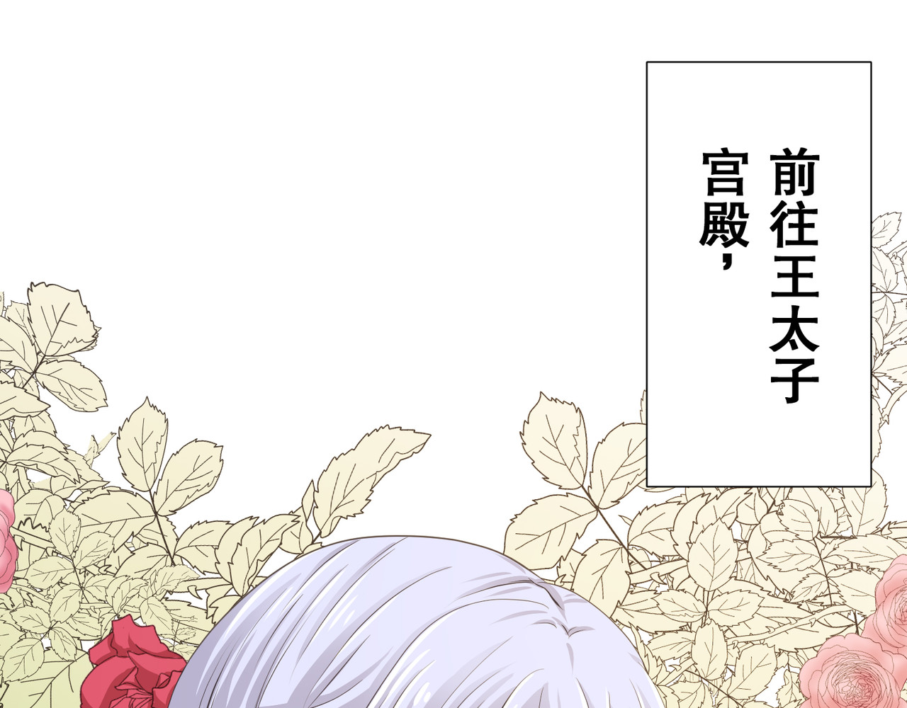 第08话 第 122 页